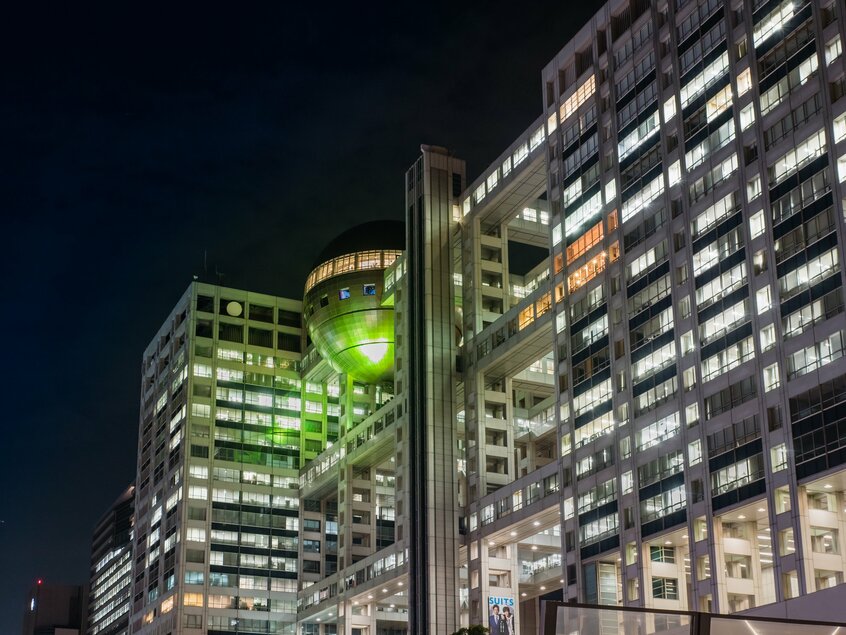 フジテレビ本社ビル(写真/Gettyimages)