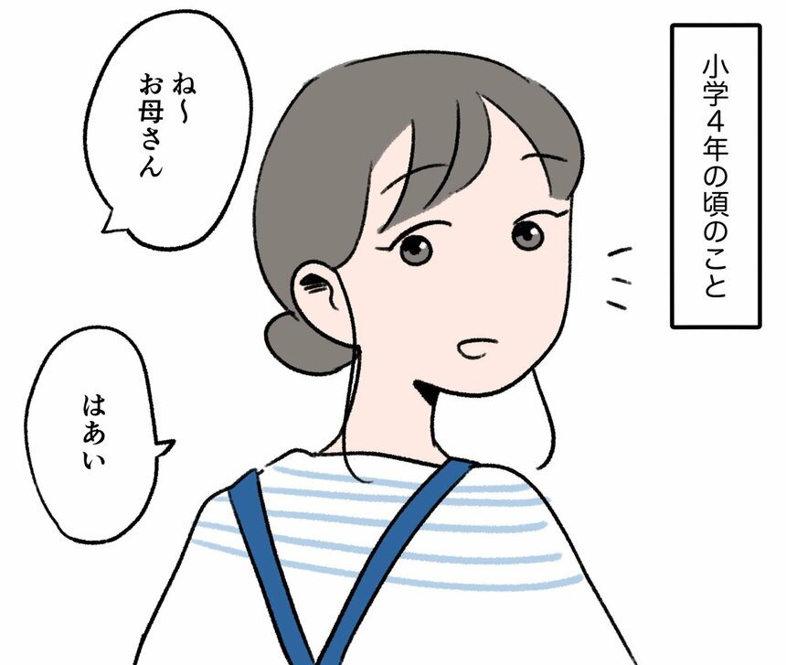 写真・図版（3枚目）| 【体験記マンガ】小学校が合わず2年間の山村留学→中学受験に挑戦　母が感じた“娘の変化”とは
