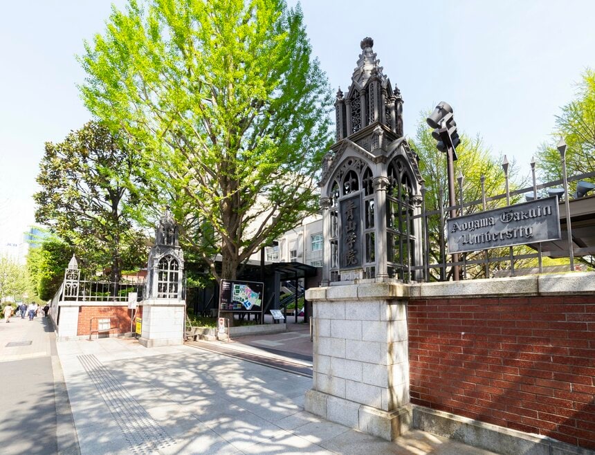 青山学院大学（写真はイメージ／GettyImages）