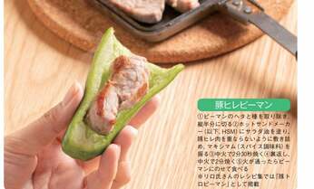 今注目の自炊ギア「ホットサンドメーカー」 料理初心者もコツ要らずの簡単レシピを紹介