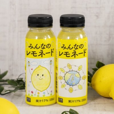 写真・図版(1枚目)| 今年の夏もみんなで応援!小児がん支援につながる「みんなのレモネード」第3弾 新企画はこども達の描いたパッケージイラストが動き出す?!