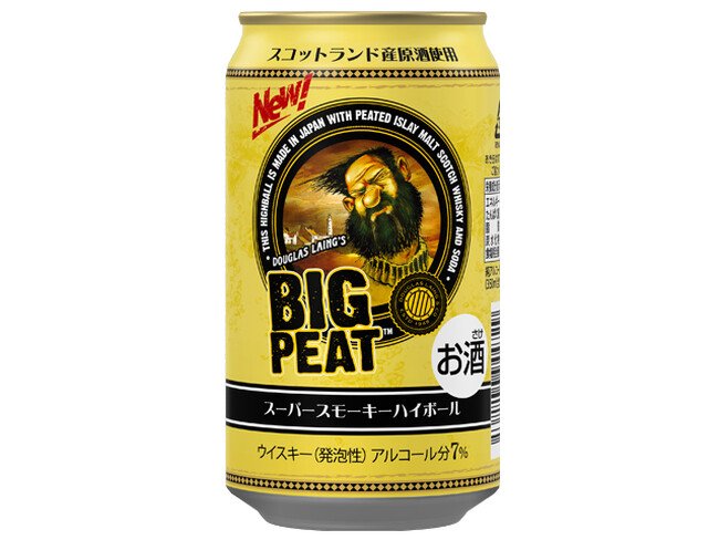 写真・図版（1枚目）| スモーク全開「ビッグピート スーパースモーキーハイボール」全国のローソン店舗にて数量限定発売