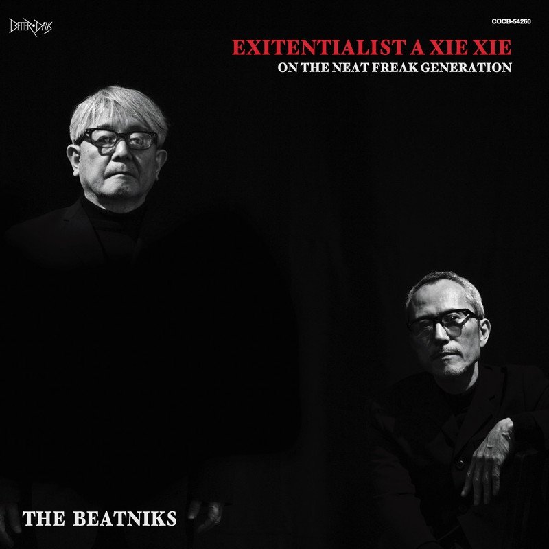 THE BEATNIKS 最新アルバムのLP盤同時リリース決定！ “高橋鈴木による本能的セッションから生まれた”10曲収録