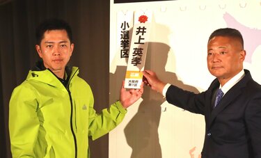 衆院選敗北で吹き荒れる「馬場おろし」　内紛の維新は3度目の分裂に進むのか