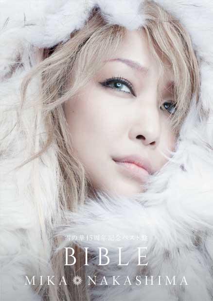 『雪の華15周年ベスト盤 BIBLE』(ソニーミュージック)。CD3枚組43曲。各CDの1曲目にそれぞれテイクの異なる「雪の華」を収録。初回限定盤には2017年のツアー映像23曲がパッケージされている。写真はDVD付き初回限定盤。
