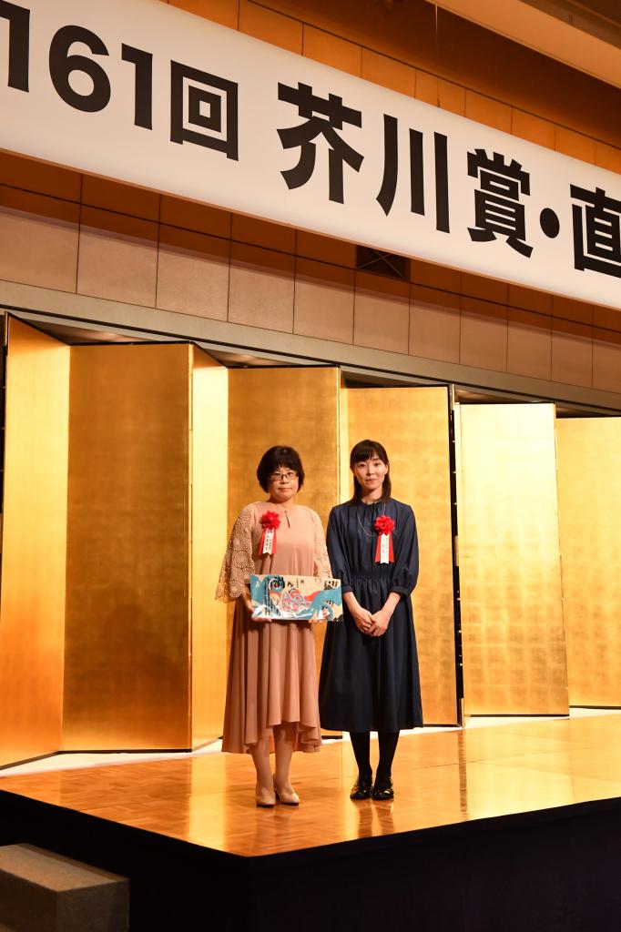 受賞者の今村夏子さん（右）と大島真寿美さん（撮影／写真部・東川哲也）