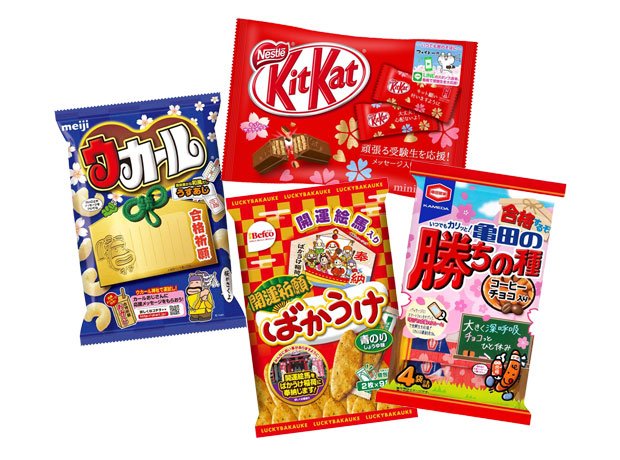 メーカー各社の合格祈願菓子