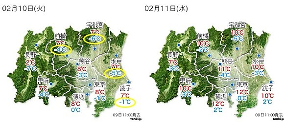 関東・甲信地方の１０日、１１日の予想気温（青字：最低　赤字：最高）　９日１１時発表