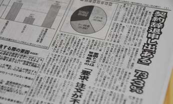 老朽化マンションの悲惨な末路 ある日突然管理会社から見放されたら…
