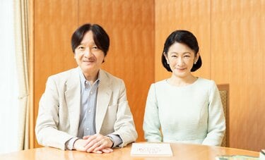 〈「学び」と皇室〉紀子さま　悠仁さまとの「熱意の二人三脚」ゴールの筑波大合格　 「対抗意識で東大受験などない」と、支え続けたご友人とブレーンの存在