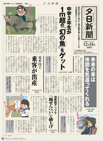 奈良県年鑑 ２００４年版/奈良新聞社（単行本） 奈良県年鑑 2004年版/奈良新聞社（単行本）