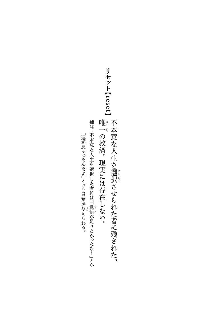 写真・図版（3枚目）| 「今と昔の子ども」の変わったところ、変わらないところは？　児童文学作家・はやみねかおるに聞く