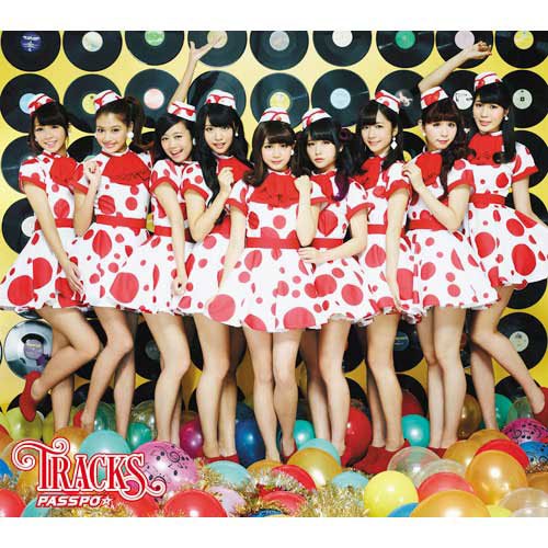 PASSPO☆のアルバム『TRACKS』（ファーストクラス盤）
<br />