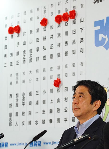 2007年7月の参院選では惨敗。来夏の参院選でリベンジなるか　(c)朝日新聞社＠＠写禁