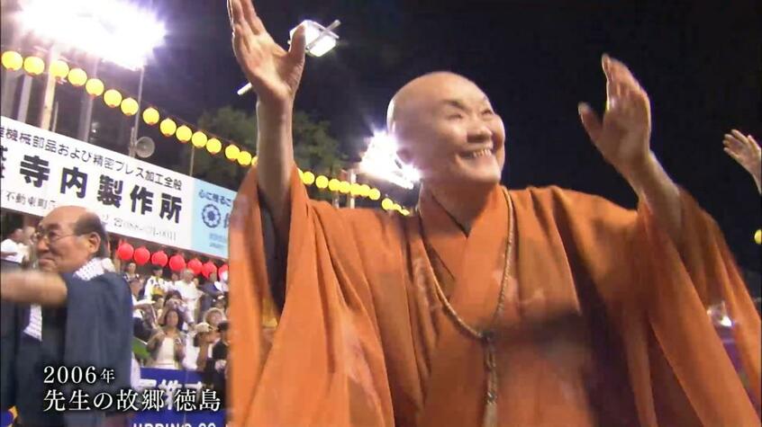 ２００６年に参加した阿波踊り　（ｃ）２０２２「瀬戸内寂聴　９９年生きて思うこと」製作委員会