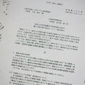 県や市のPTA組織が相次いで脱退、文科省も距離置く 日P運営に異様なレベルのOB関与