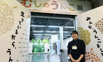「うんこ」にラップ? “熱くてエモい”西の学芸員 独自企画とヘンテココピーで心をつかむ