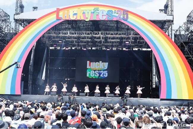 写真・図版（1枚目）| 指原莉乃プロデュースのアイドルグループ ＝LOVE。茨城県・国営ひたち海浜公園にて開催中の野外音楽フェス「LuckyFes’25」 に出演！解放感ある野外ステージにて熱気溢れえるパフォーマンスを披露！