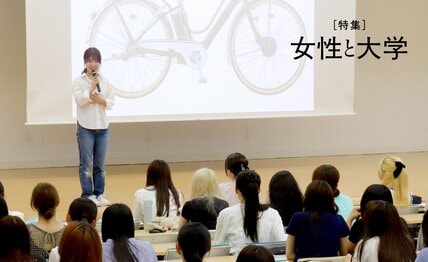 女子大なのに志願者4倍の衝撃　「第1志望」じゃなかった学生も満足させる昭和女子大の逆転劇