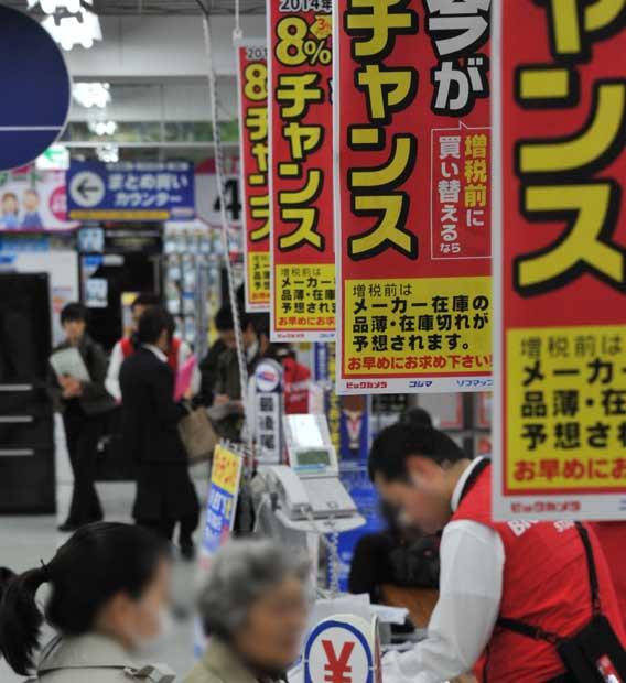 ２０１４年の消費増税前には家電売り場や住宅展示場などがにぎわった　（ｃ）朝日新聞社