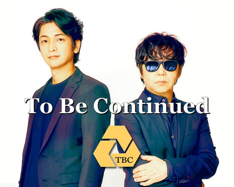 To Be Continued”再始動を発表、第1弾シングル「君だけを見ていた 2021 version.」配信決定