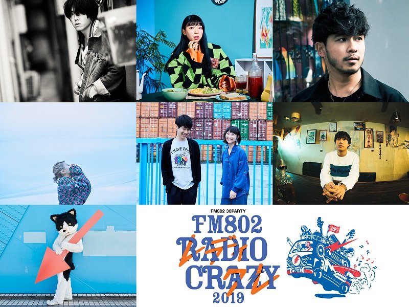 【FM802 RADIO CRAZY】音波神社・境内ステージ出演アーティスト発表