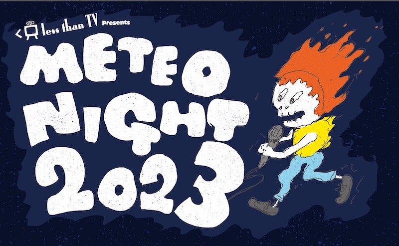 LessThanTVが贈る【METEO NIGHT 2023】、8月に渋谷2会場で開催