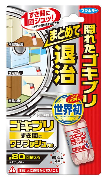 ゴキブリワンプッシュ８０回分