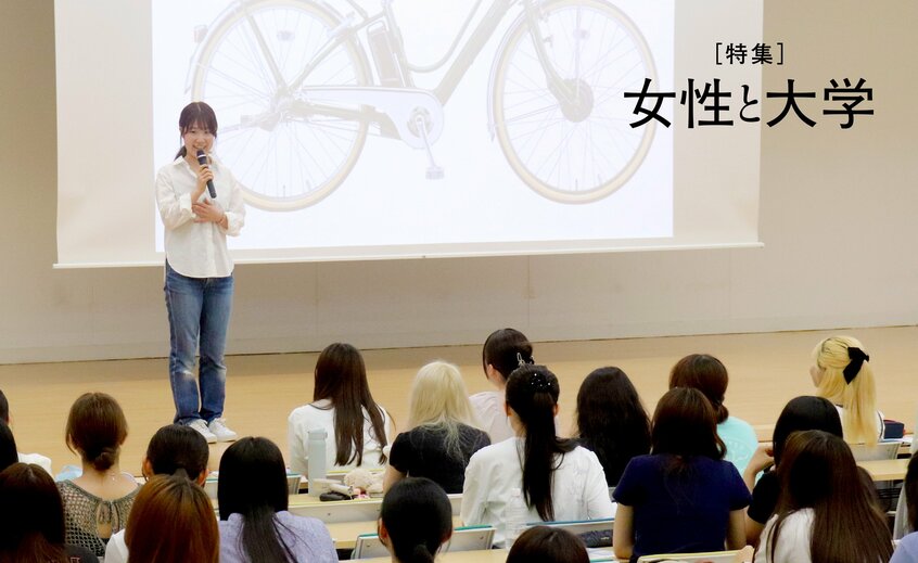 女子大なのに志願者4倍の衝撃　「第1志望」じゃなかった学生も満足させる昭和女子大の逆転劇