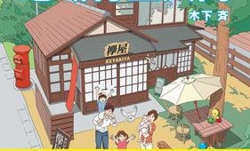 補助金は地方のガン!? 「地方のリアル」と「成功のコツ」がストーリー形式でまるわかり