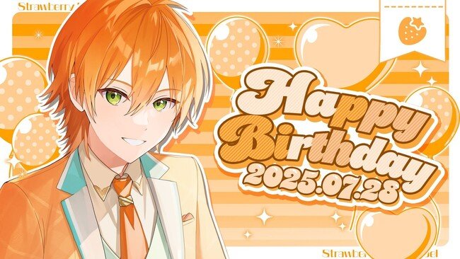 写真・図版(1枚目)| ジェル(すとぷり)、誕生日7/28にバースデーグッズ発売!劇場『遠井さん』入場特典、記念舞台挨拶も発表&本人からのメッセージも!