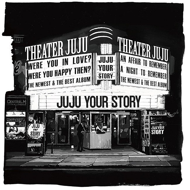 【ビルボード】JUJU『YOUR STORY』がダウンロード・アルバム首位に　くるり『thaw』はトップ10入り