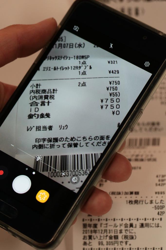 レシートをスマホで撮影すれば、買い物した日付や内容、金額など自動的に読み取ってくれる家計簿アプリもある。家計改善に効果的だ（撮影／写真部・小原雄輝）