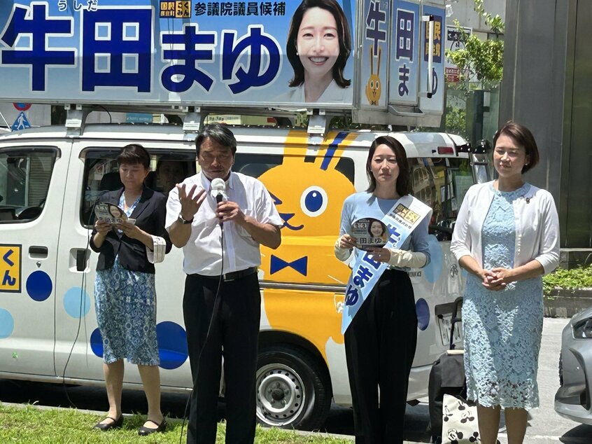 国民民主党の牛田茉友氏(右から2番目)と榛葉賀津也幹事長(左から2番目)。(撮影/大谷百合絵)