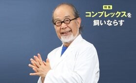 頻脈発作、冷や汗、不眠… 40~60代の8割が経験「ミッドライフ・クライシス」8つの要因 危機は「人生の“山頂”が見えた時」