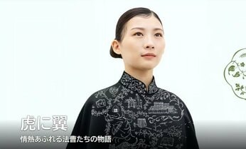 「虎に翼」が訴えたこと 寅子の「はて?」もよねの優しさも「肯定」からしか生まれない