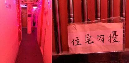 香港で有名な「141」と呼ばれる置屋は、マンションのワンフロアにある。「民家です!」という張り紙もあり、住人にとっては迷惑この上ない気がする
