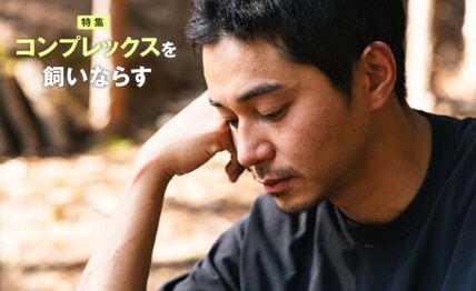 東出昌大「私は何としてでも生きていける」　紆余曲折を経て手にした“自信”