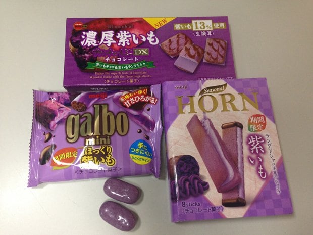 この秋、新発売の「紫いも」チョコレート菓子