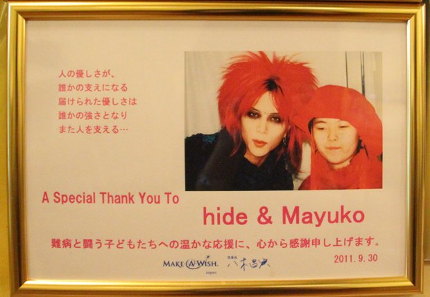 初めて対面したhideさんと真由子さんの様子。メッセージを添えて、店内に飾ってある（撮影／福井しほ）
