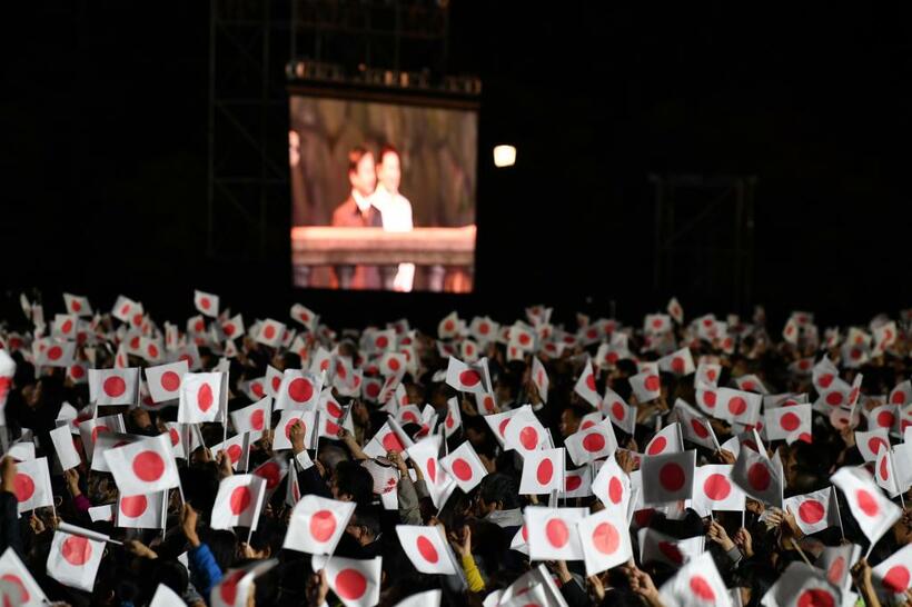 会場をあとにする両陛下に万歳三唱する来場者たち（ｃ）朝日新聞社