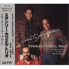 スタンリー・カウエル『クロース・トゥ・ユー・アローン』