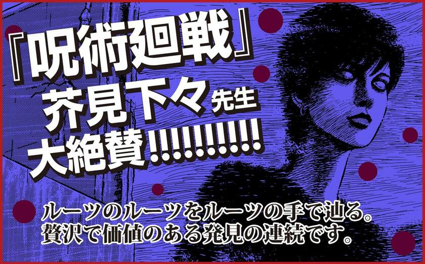 伊藤潤二氏が、自らの頭の中をさらけ出した初の書籍。伊藤潤二『不気味の穴――恐怖が生まれ出るところ』＞＞Amazonで本の詳細を見る