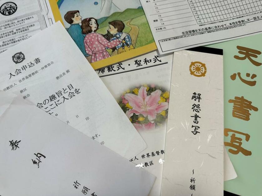 元信者宅の倉庫にあった旧統一教会資料