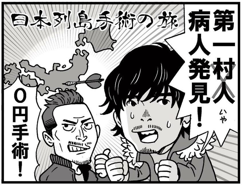 イラスト/カトリーヌあやこ