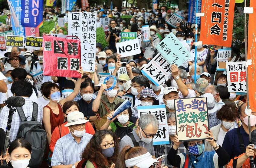 写真・図版(1枚目)| 若者は国葬や自民党を本当に支持したのか 参列した20代記者が抱いた違和感