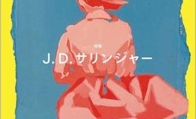 「本が売れなくても維持できる本屋の形」はどこにある? 宮崎智之×竹田信弥×花井優太(後編)