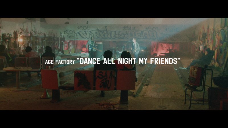 Age Factory、新曲「Dance all night my friends」MV公開＆先行配信開始