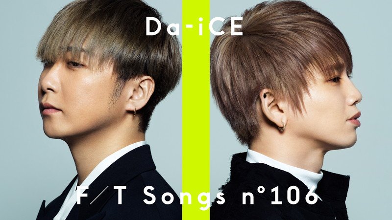 Da-iCE （大野雄大・花村想太）、ドラマ主題歌「CITRUS」ピアノアレンジで披露 ＜THE FIRST TAKE＞