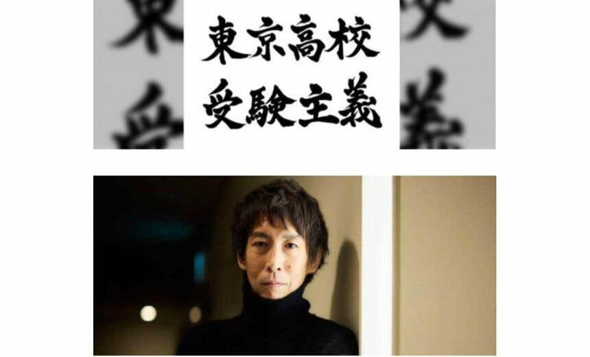 （塾講師・東京高校受験主義の東田高志と小説家の早見和真／撮影：佐藤創紀＜朝日新聞出版写真映像部＞）